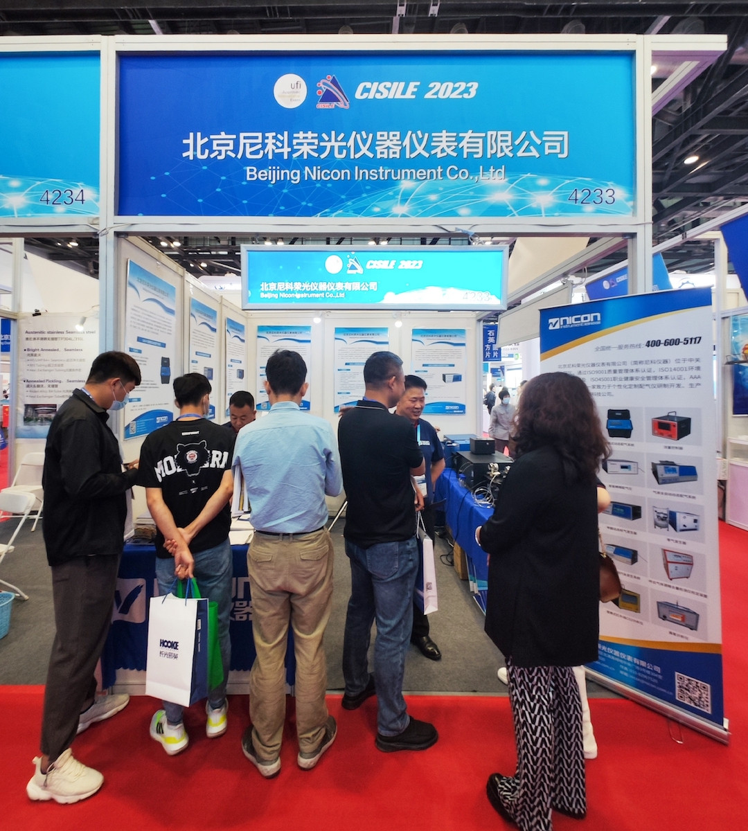 至诚至信 3044AM永利集团仪器与您相约CISILE2023